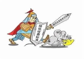 24小时待命不许关机：下班后，你还在&quot;隐形加班&quot;吗？